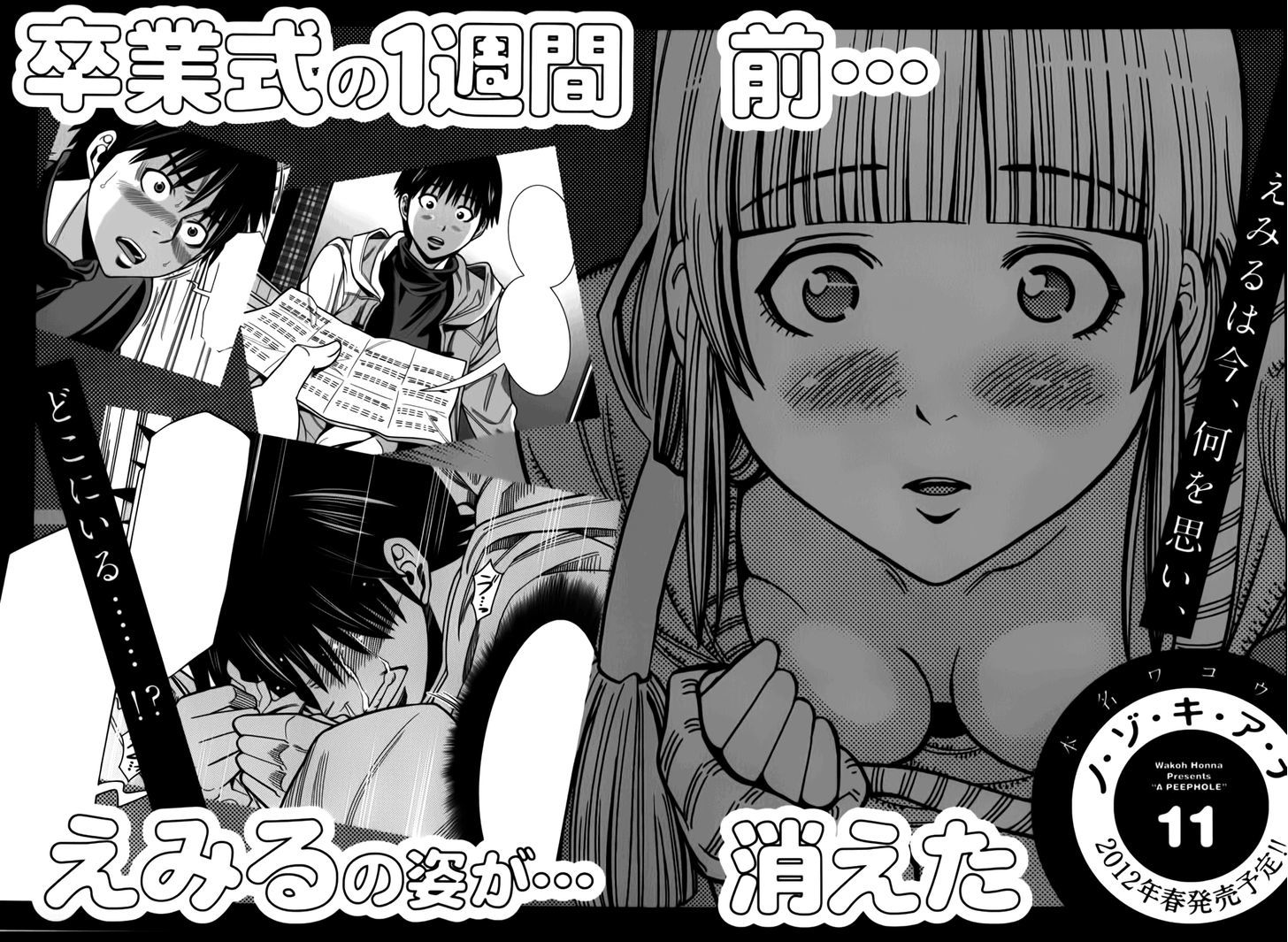 Page 23 of Chapter 90