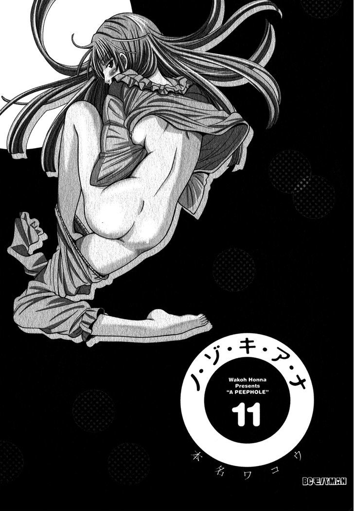 Page 3 of Chapter 91