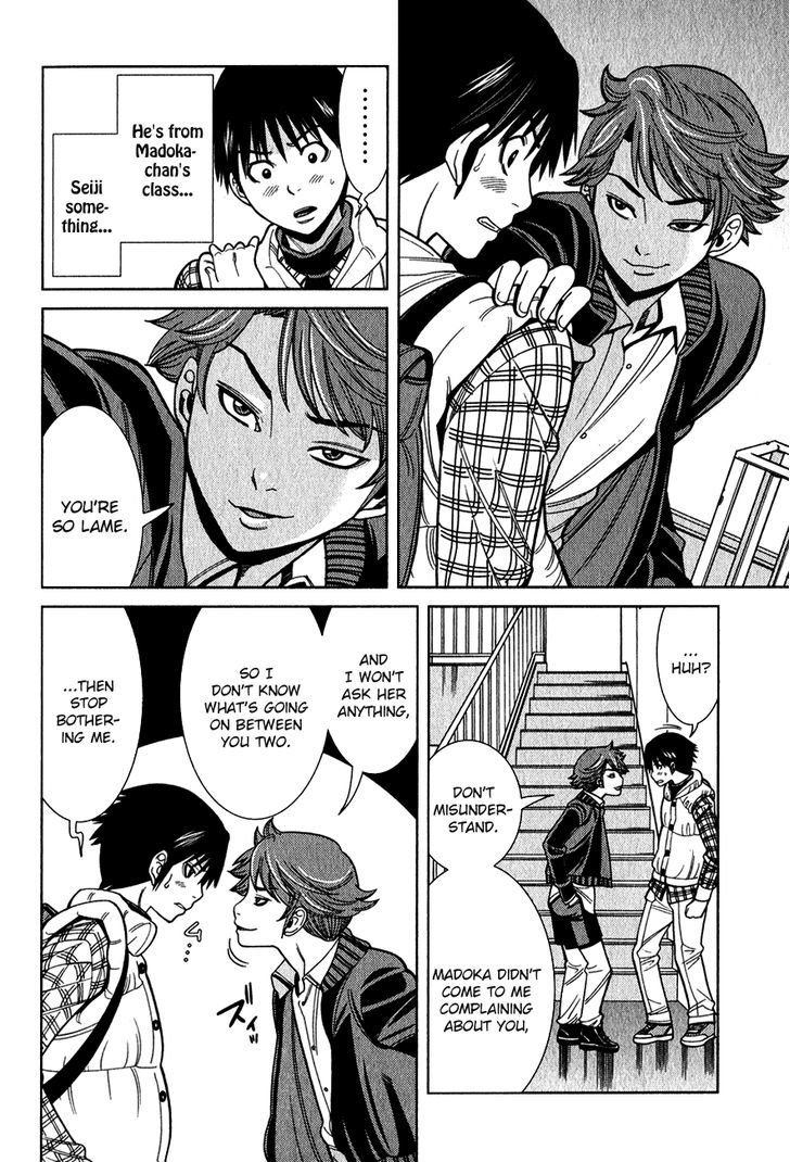 Page 17 of Chapter 91