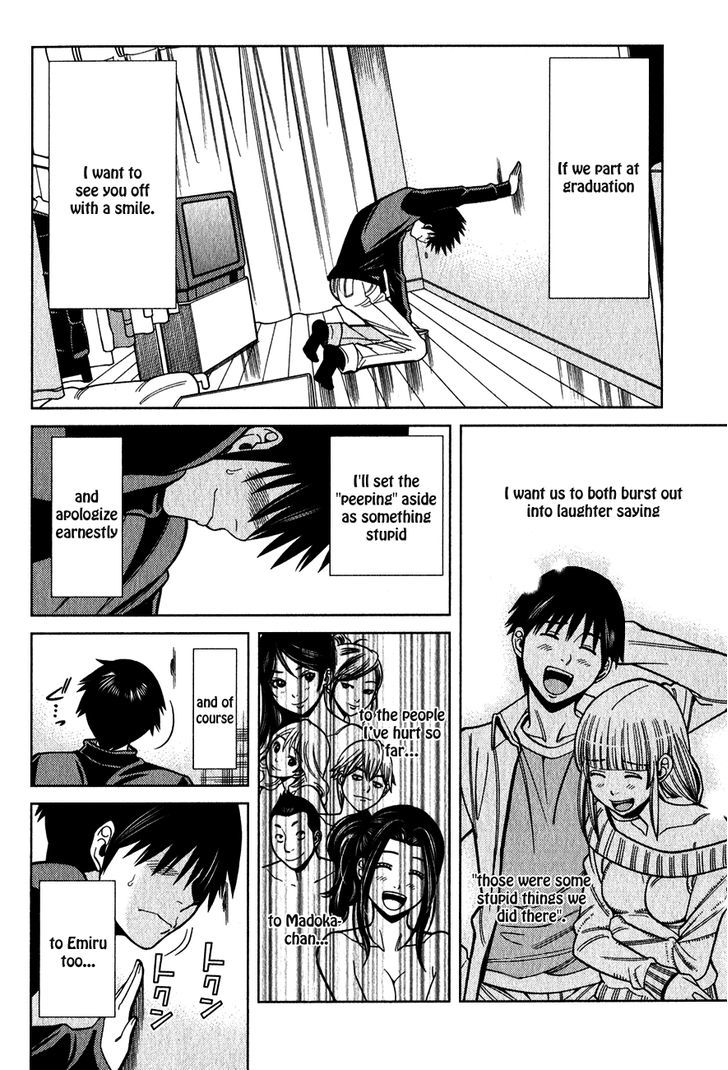 Page 23 of Chapter 91