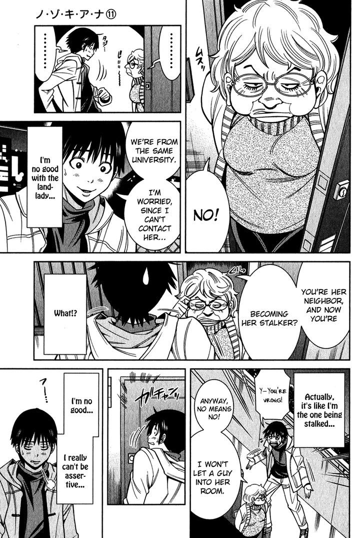 Page 4 of Chapter 92
