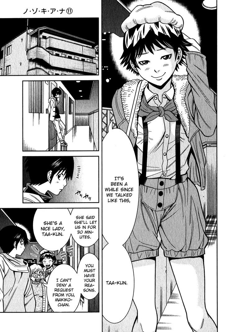 Page 6 of Chapter 92