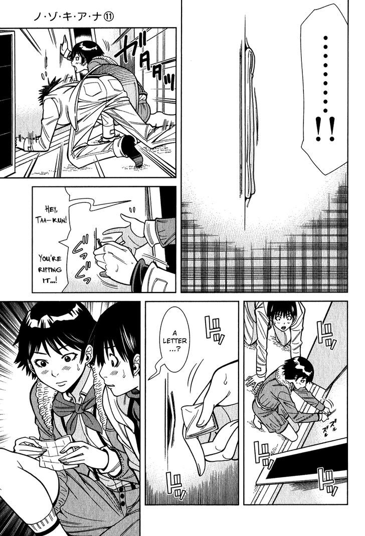 Page 18 of Chapter 92