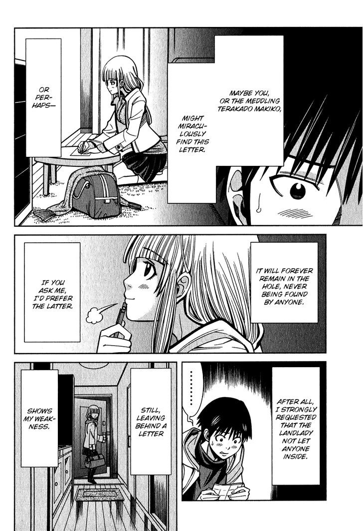 Page 3 of Chapter 93