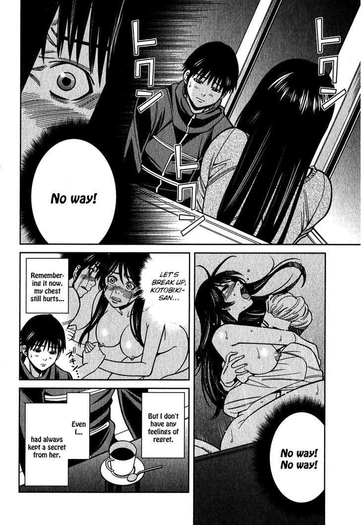 Page 3 of Chapter 94