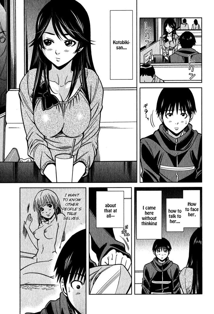 Page 4 of Chapter 94