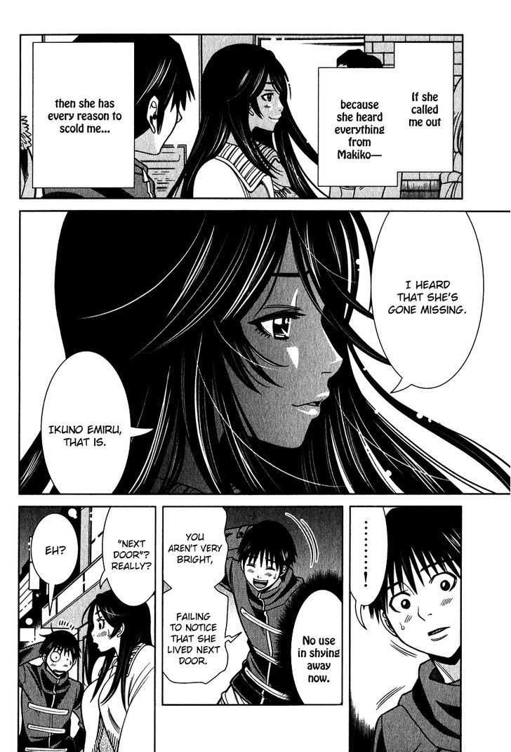 Page 7 of Chapter 94