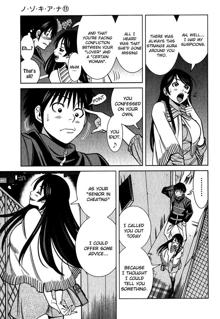 Page 8 of Chapter 94
