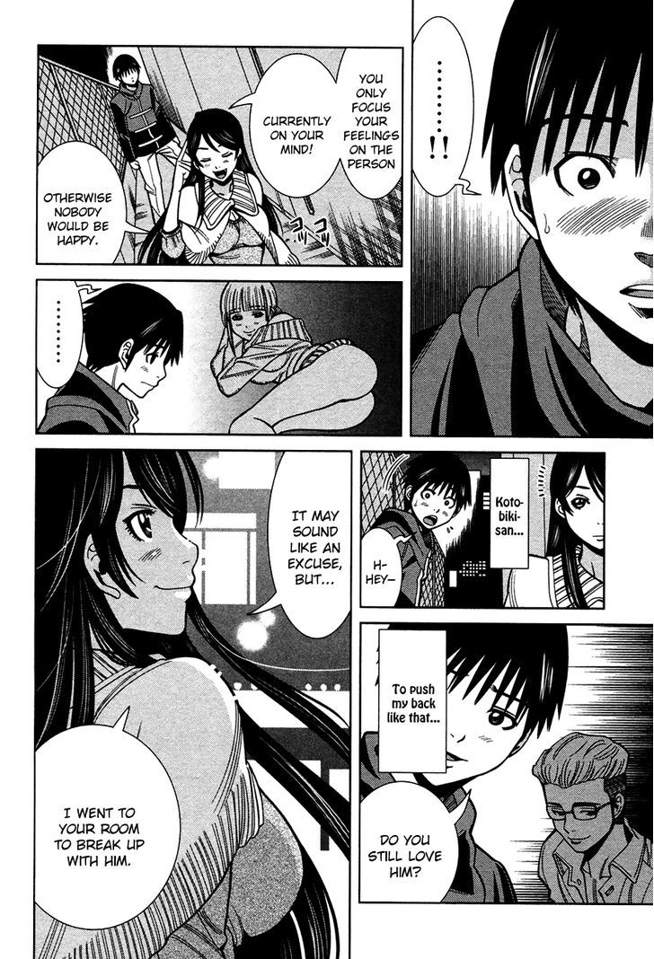 Page 15 of Chapter 94