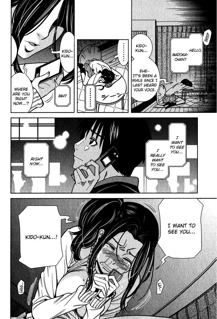 Page 19 of Chapter 94