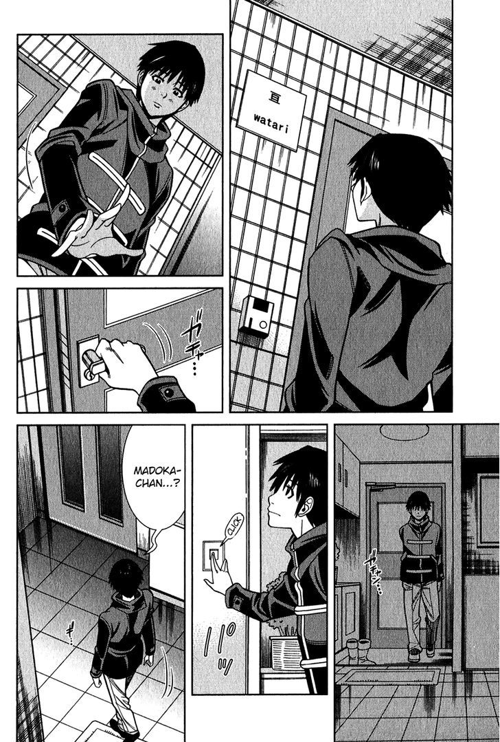Page 3 of Chapter 95