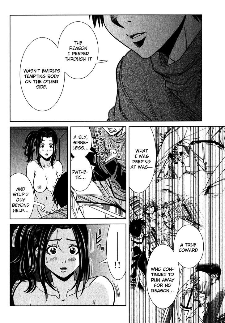 Page 17 of Chapter 95