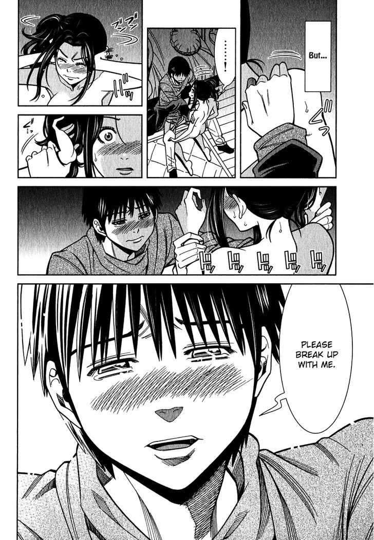 Page 7 of Chapter 96