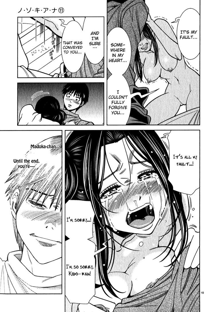 Page 10 of Chapter 96