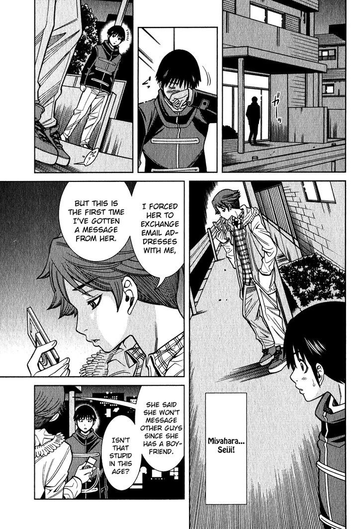 Page 12 of Chapter 96