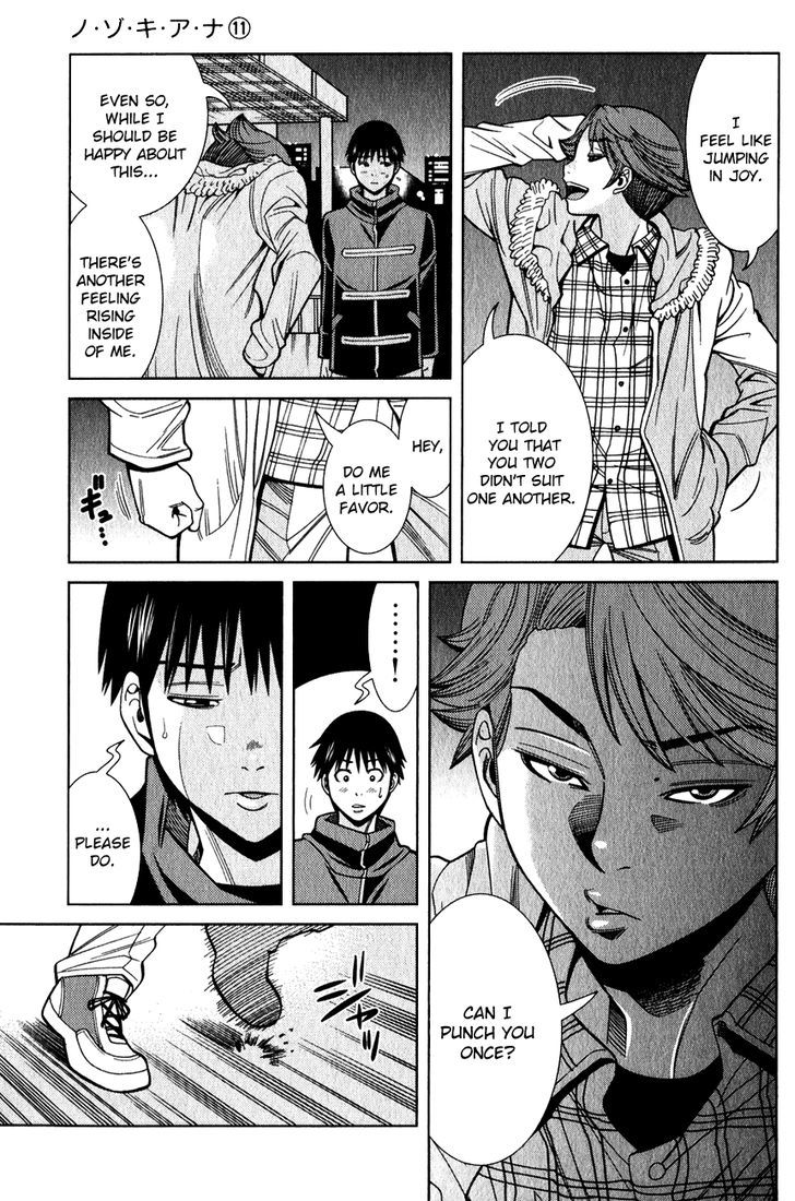 Page 14 of Chapter 96