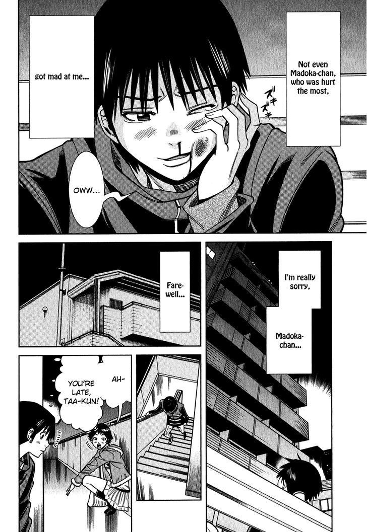 Page 17 of Chapter 96