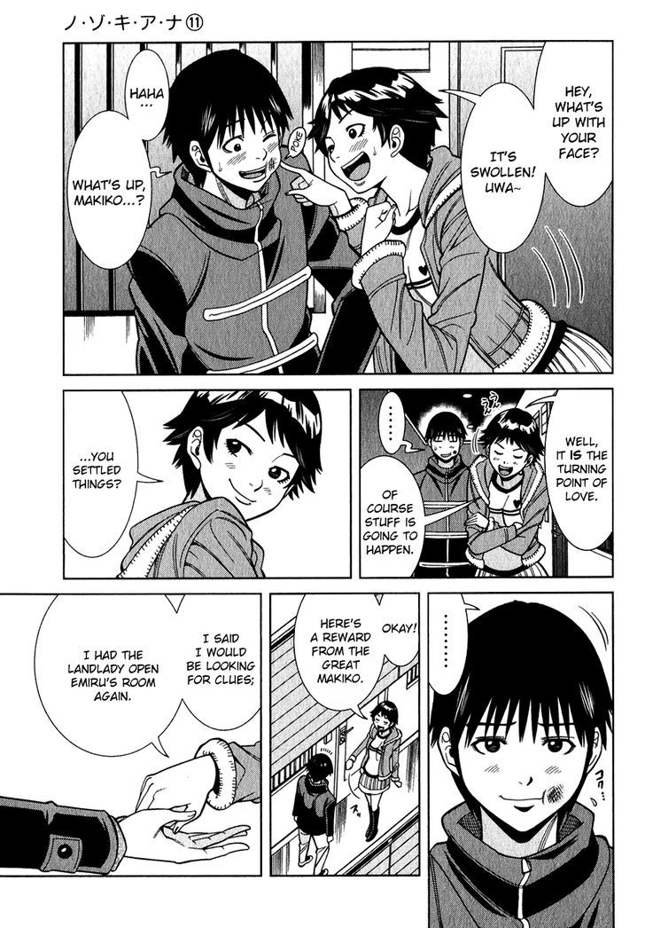 Page 18 of Chapter 96