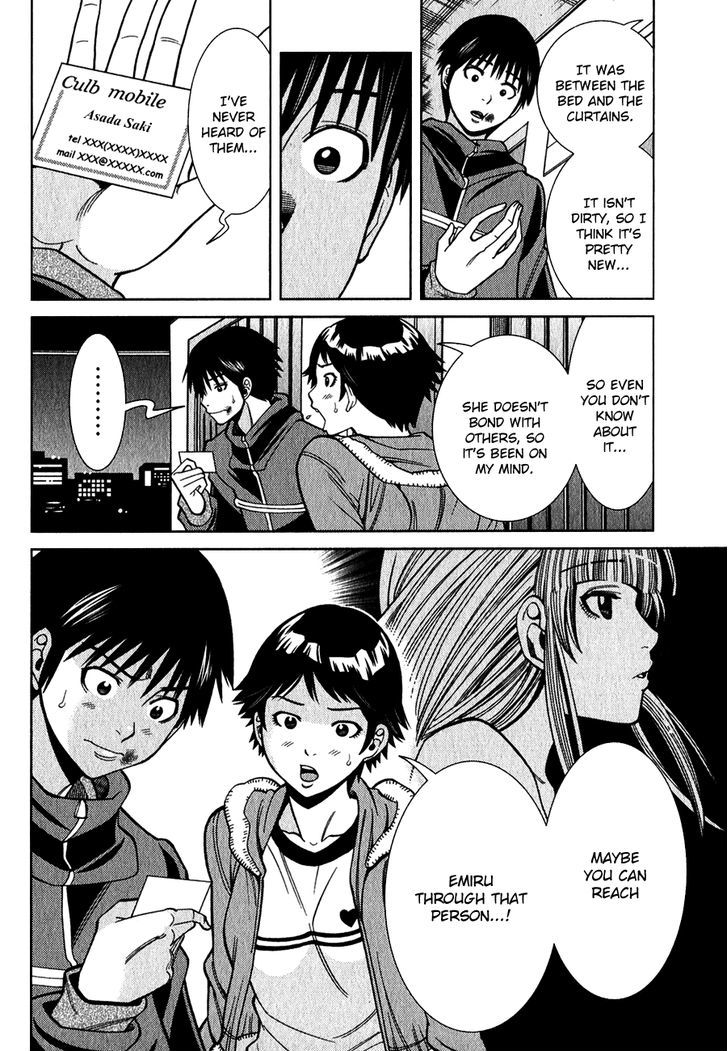 Page 19 of Chapter 96