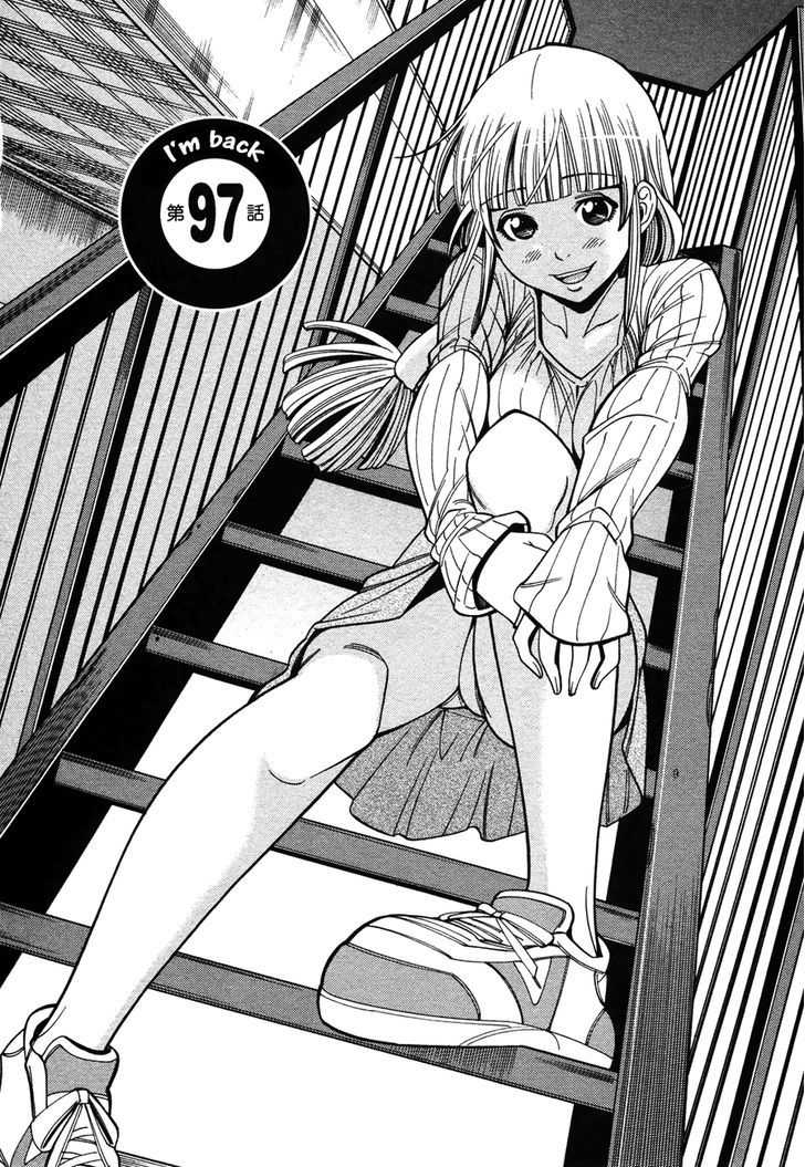 Page 1 of Chapter 97