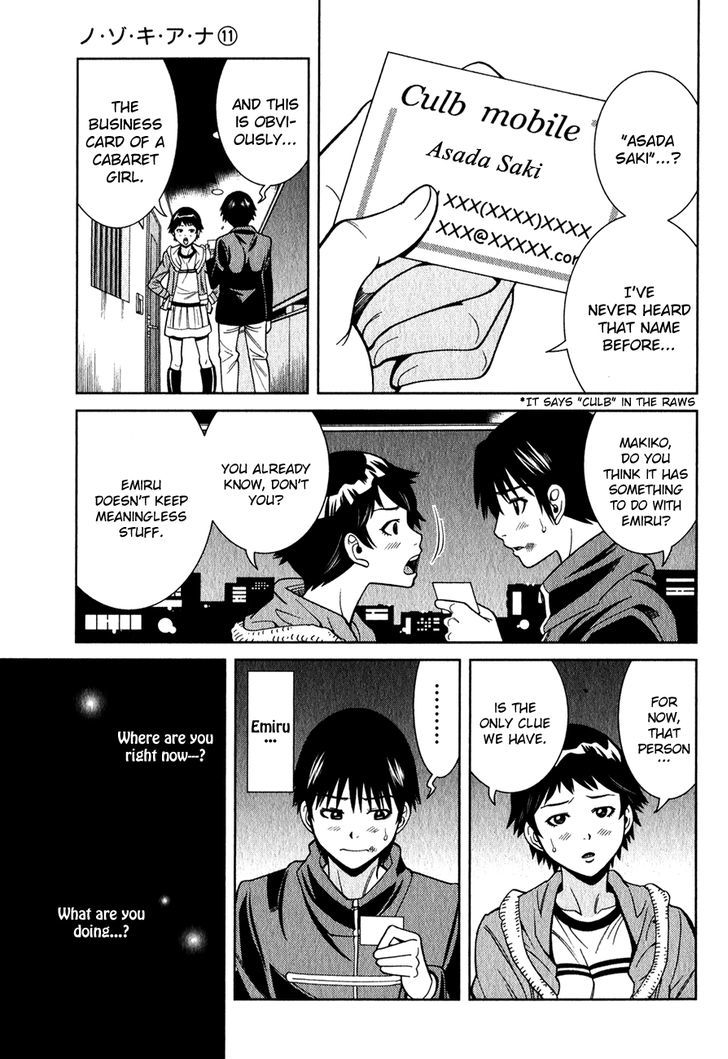 Page 2 of Chapter 97