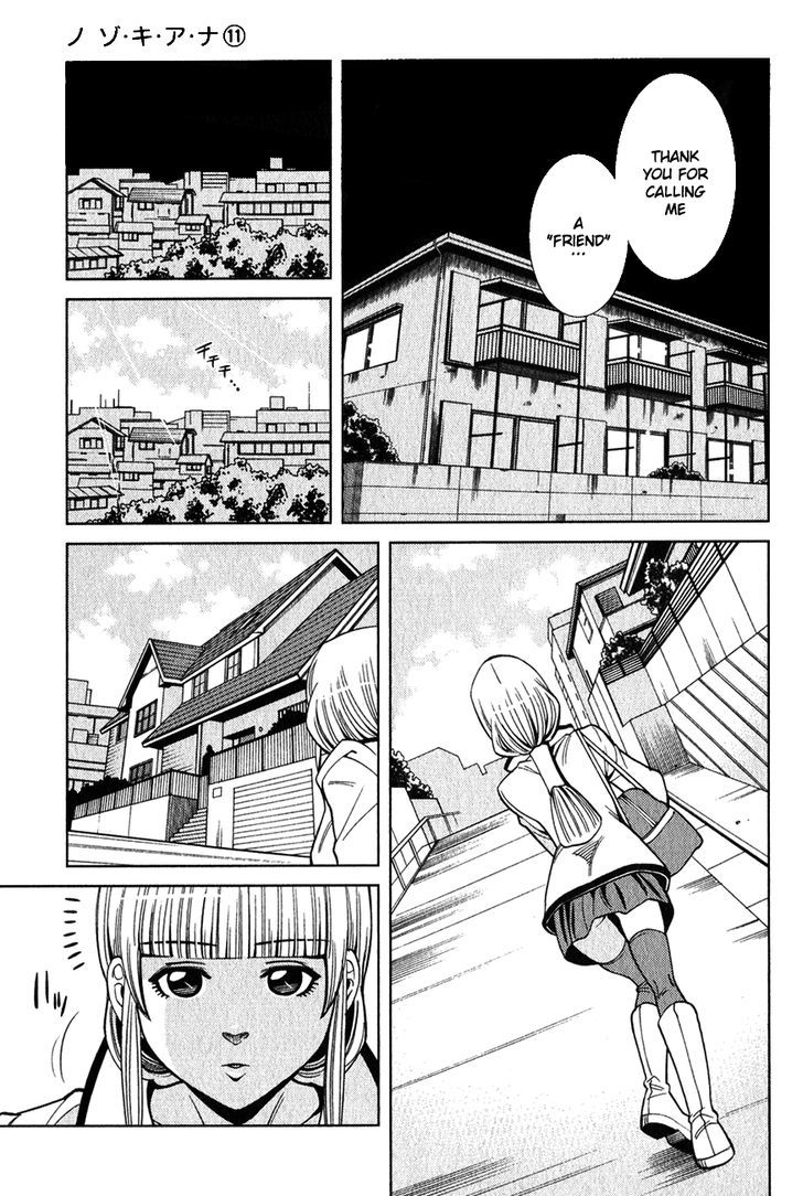 Page 14 of Chapter 97