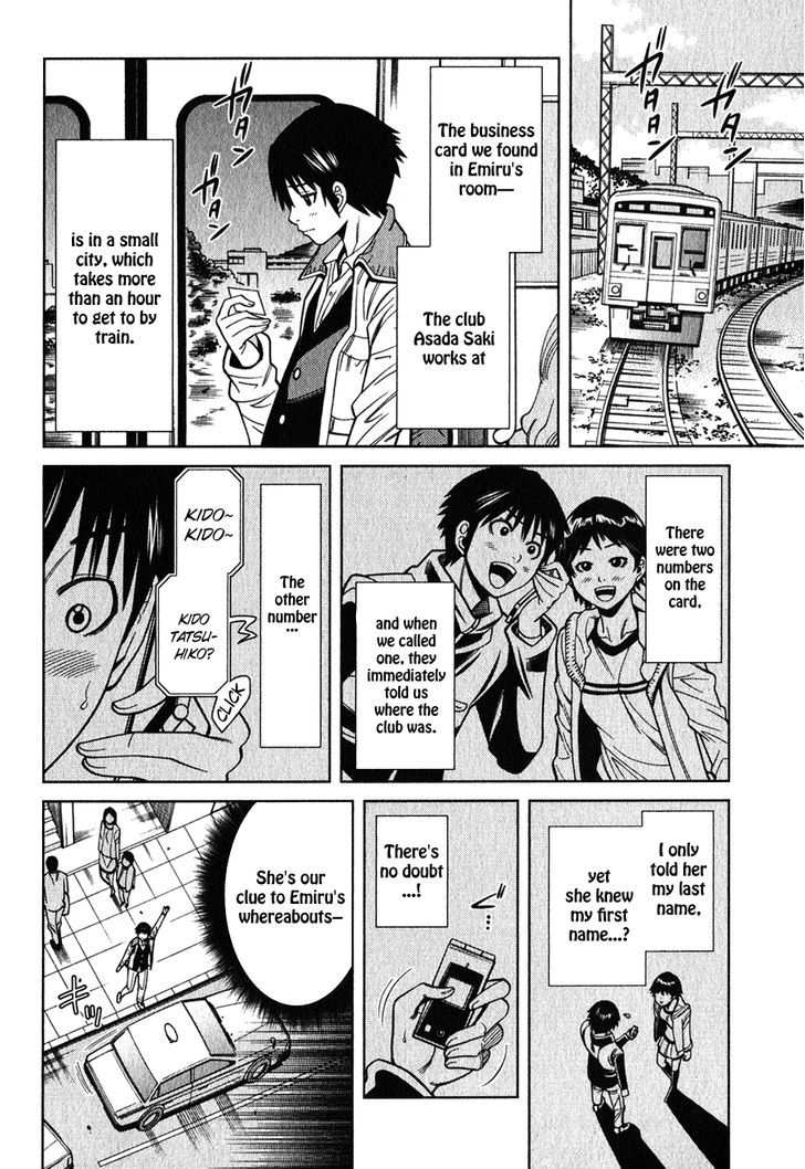 Page 3 of Chapter 98