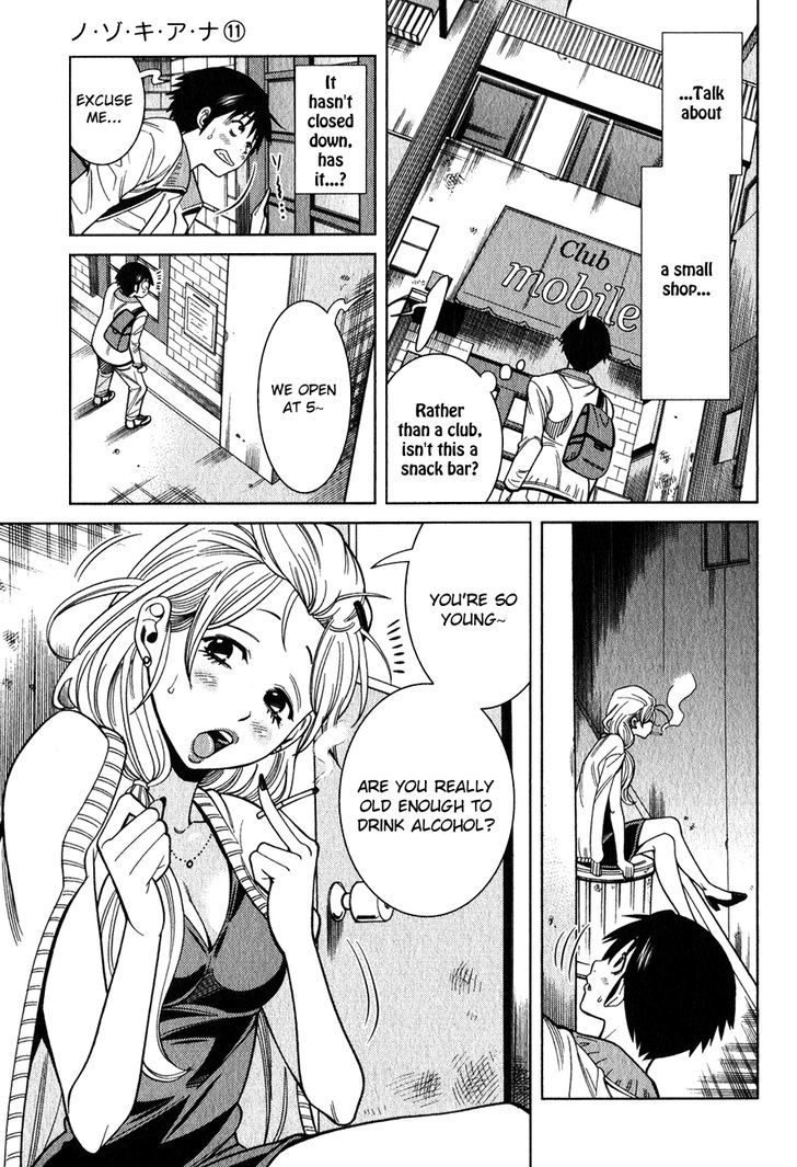 Page 6 of Chapter 98
