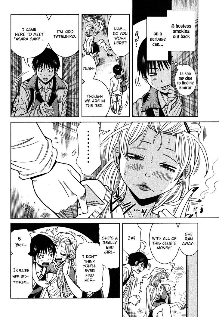 Page 7 of Chapter 98