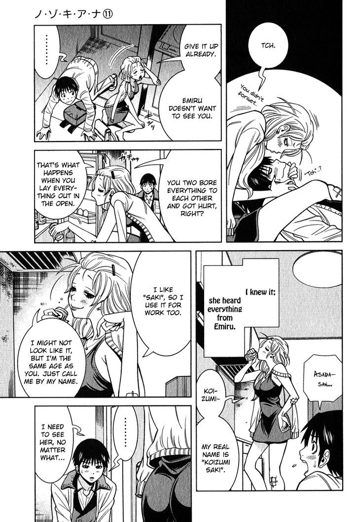 Page 12 of Chapter 98