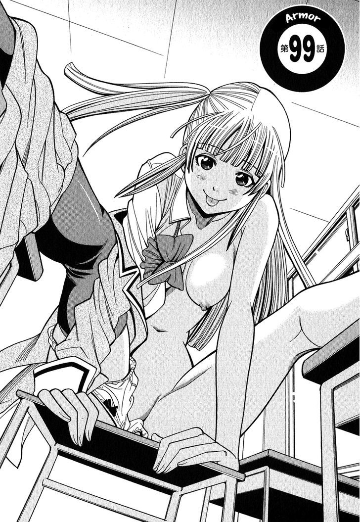 Page 1 of Chapter 99
