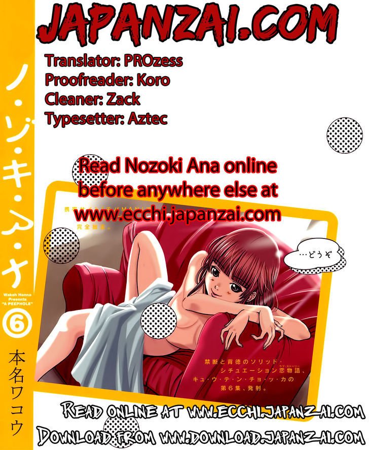 Page 5 of Chapter 99.5