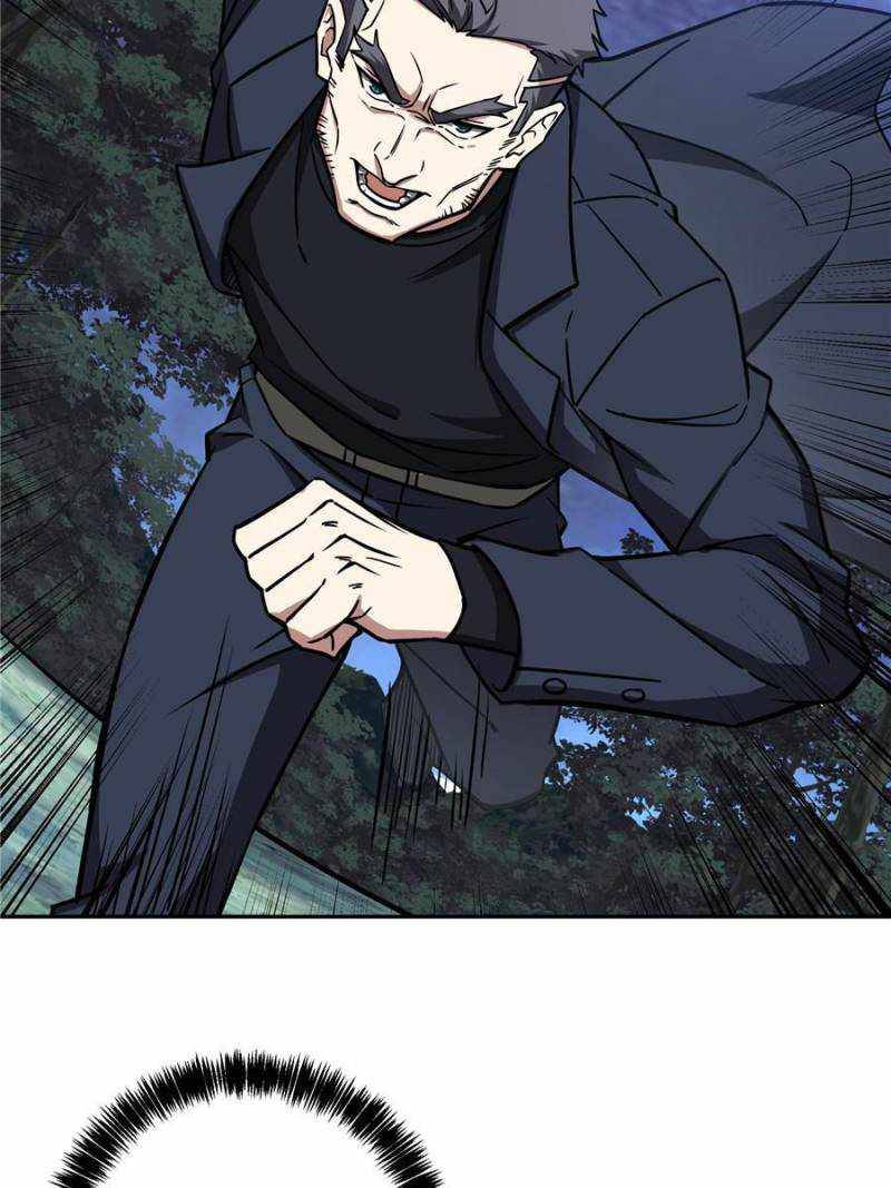 Page 12 of Chapter 109