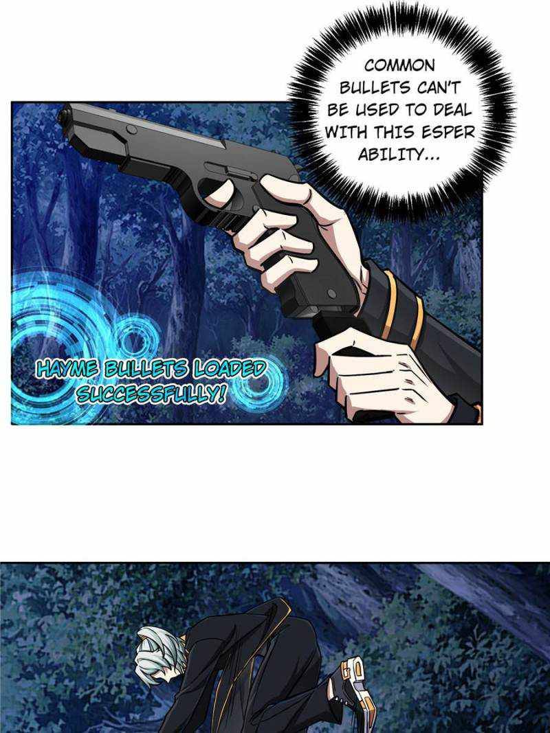 Page 23 of Chapter 109