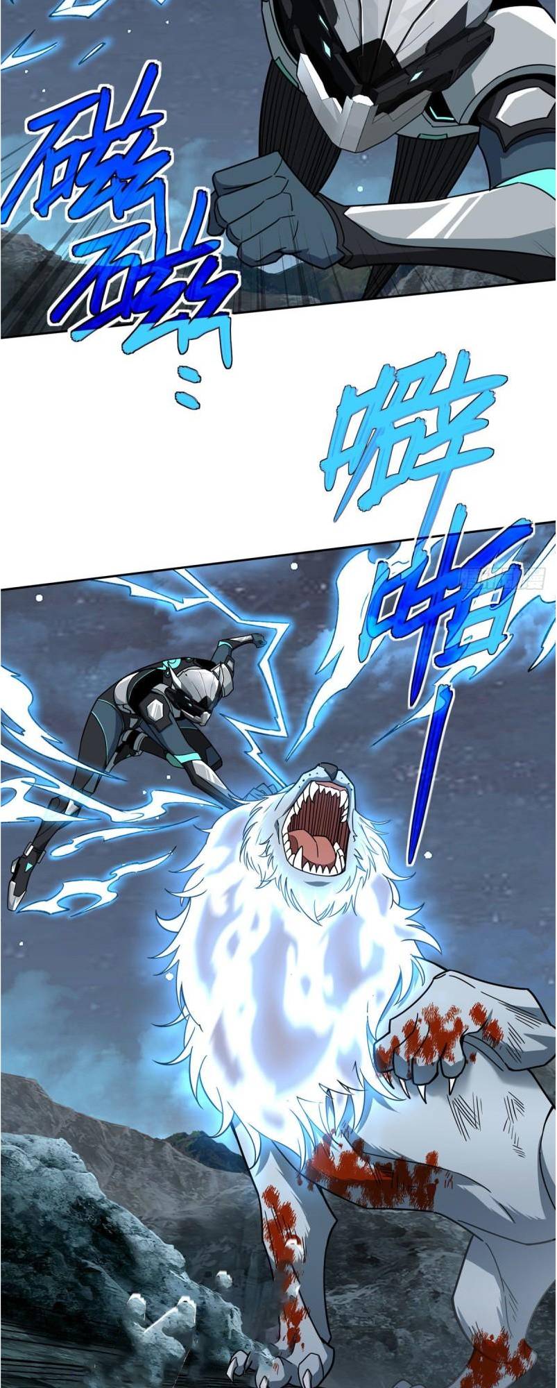 Page 18 of Chapter 120