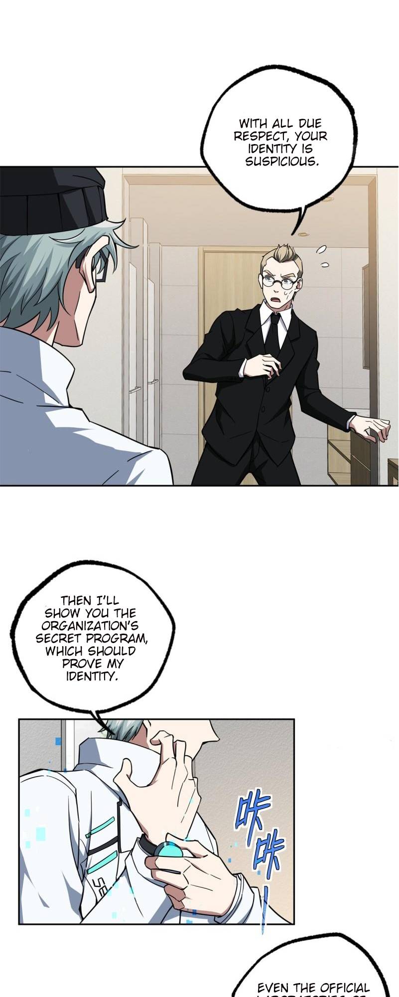 Page 9 of Chapter 122