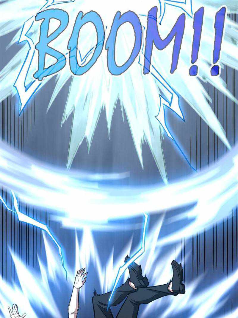 Page 8 of Chapter 124