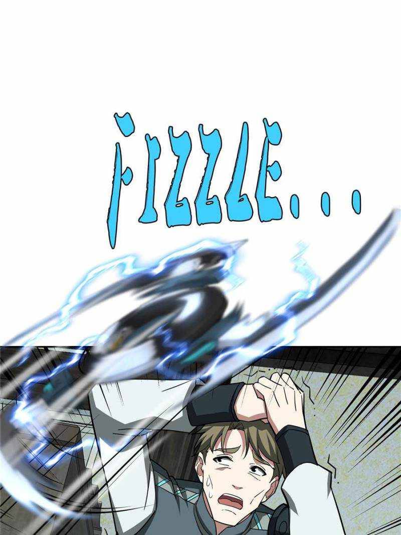 Page 25 of Chapter 137