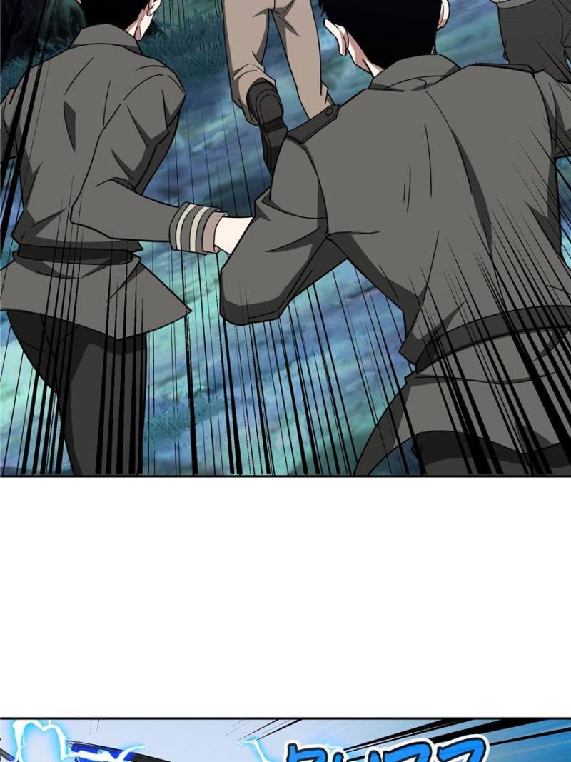 Page 44 of Chapter 175