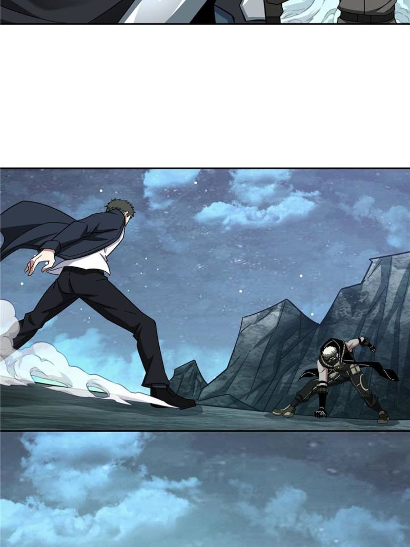 Page 37 of Chapter 176