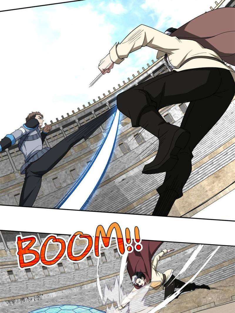 Page 23 of Chapter 197