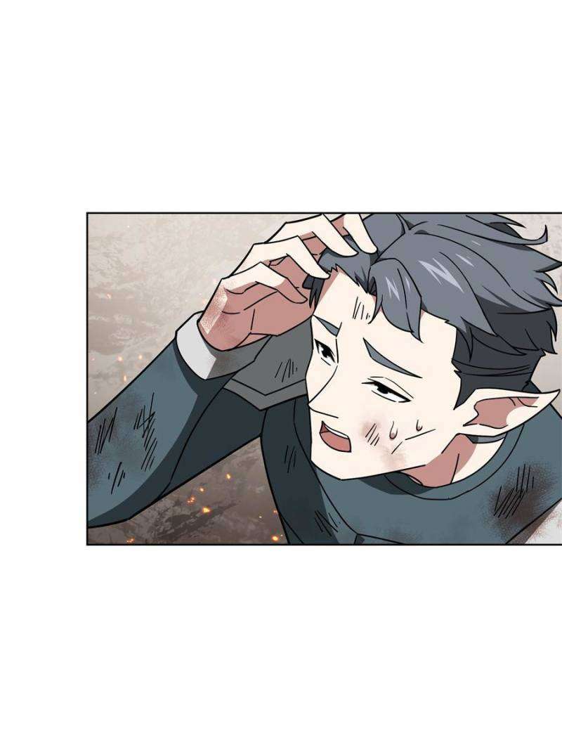 Page 3 of Chapter 212