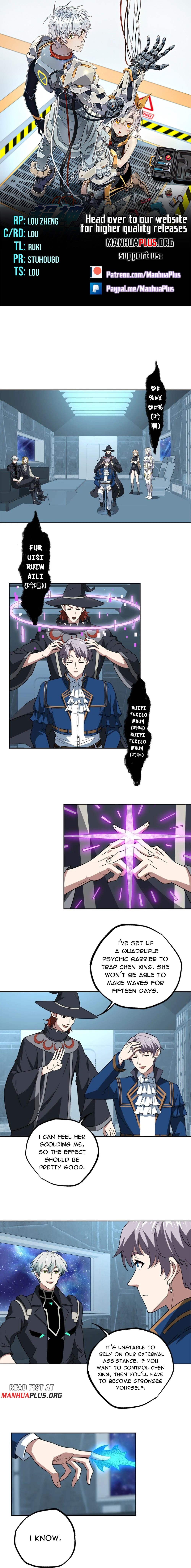 Page 1 of Chapter 261