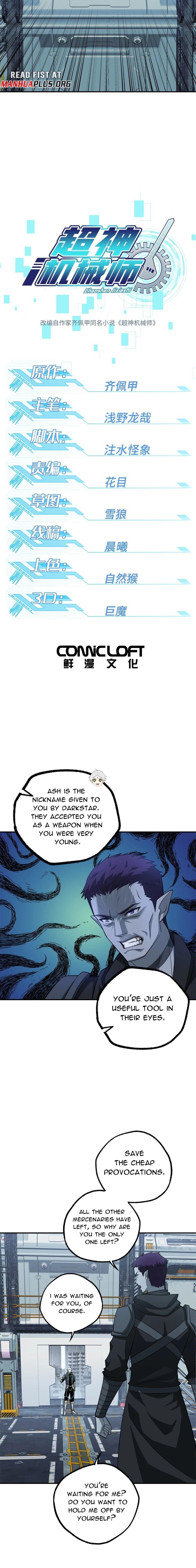 Page 2 of Chapter 270