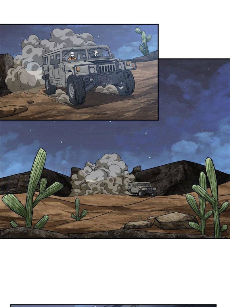 Page 1 of Chapter 58