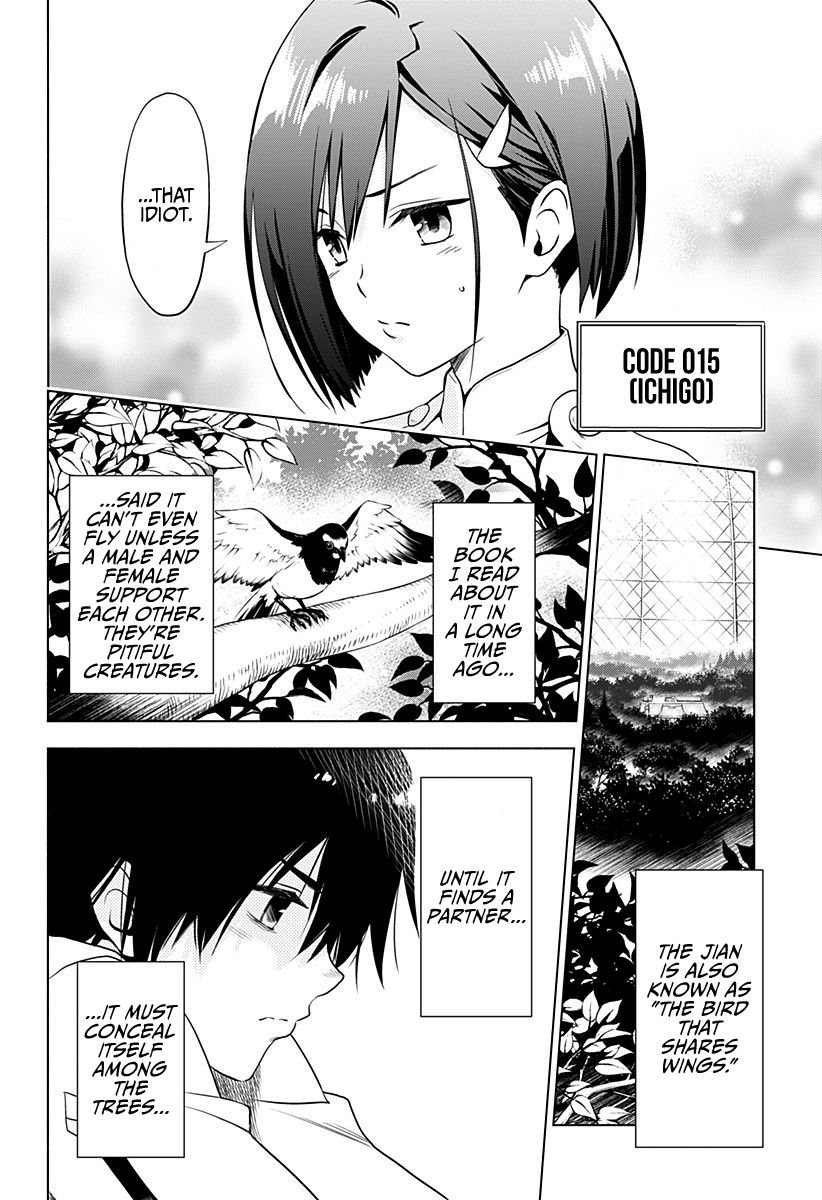 Page 23 of Chapter 1