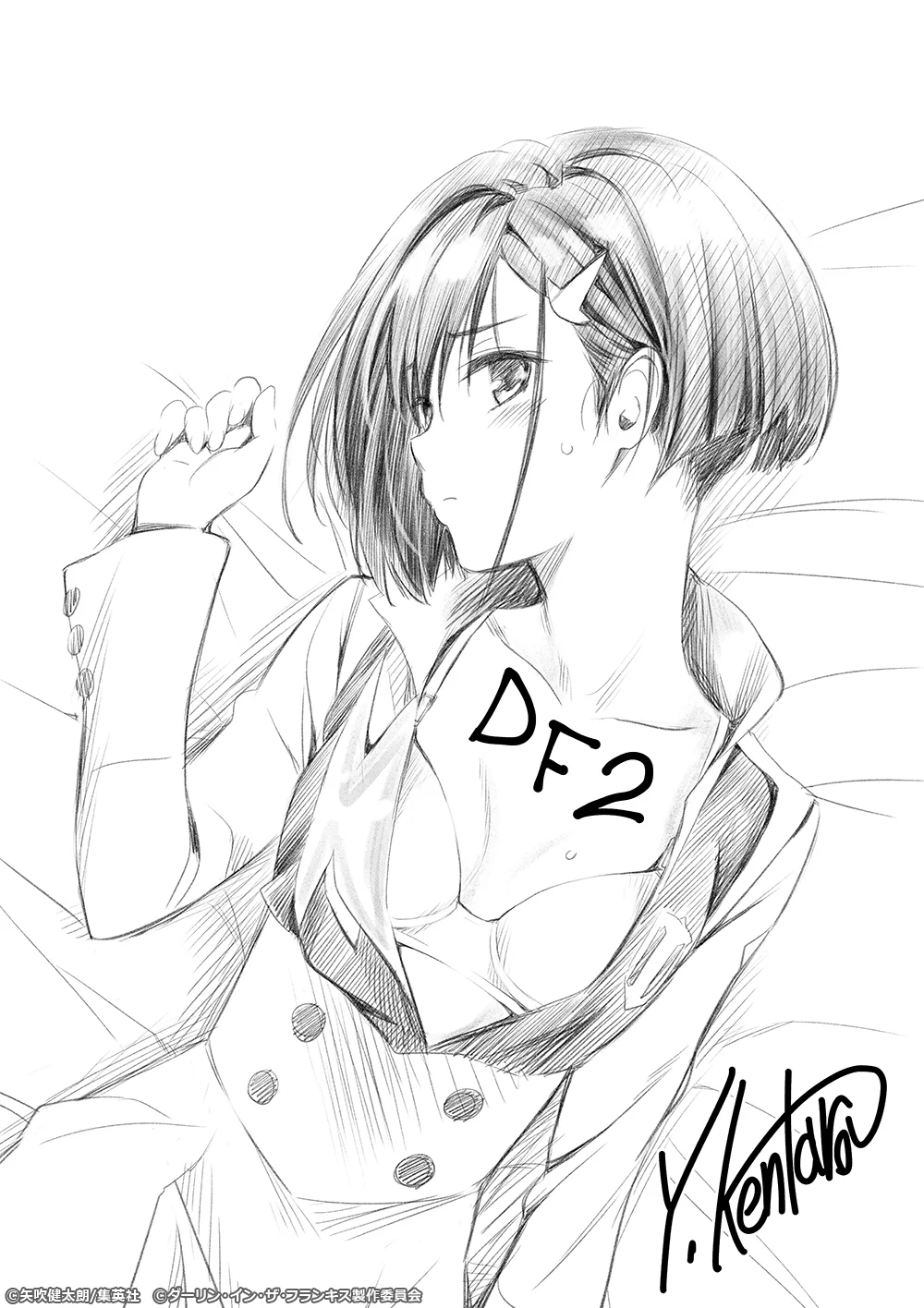 Page 6 of Chapter 12.5