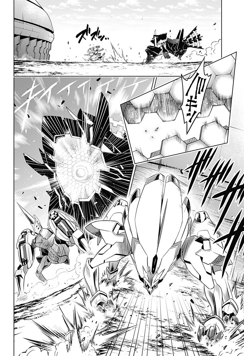 Page 22 of Chapter 2