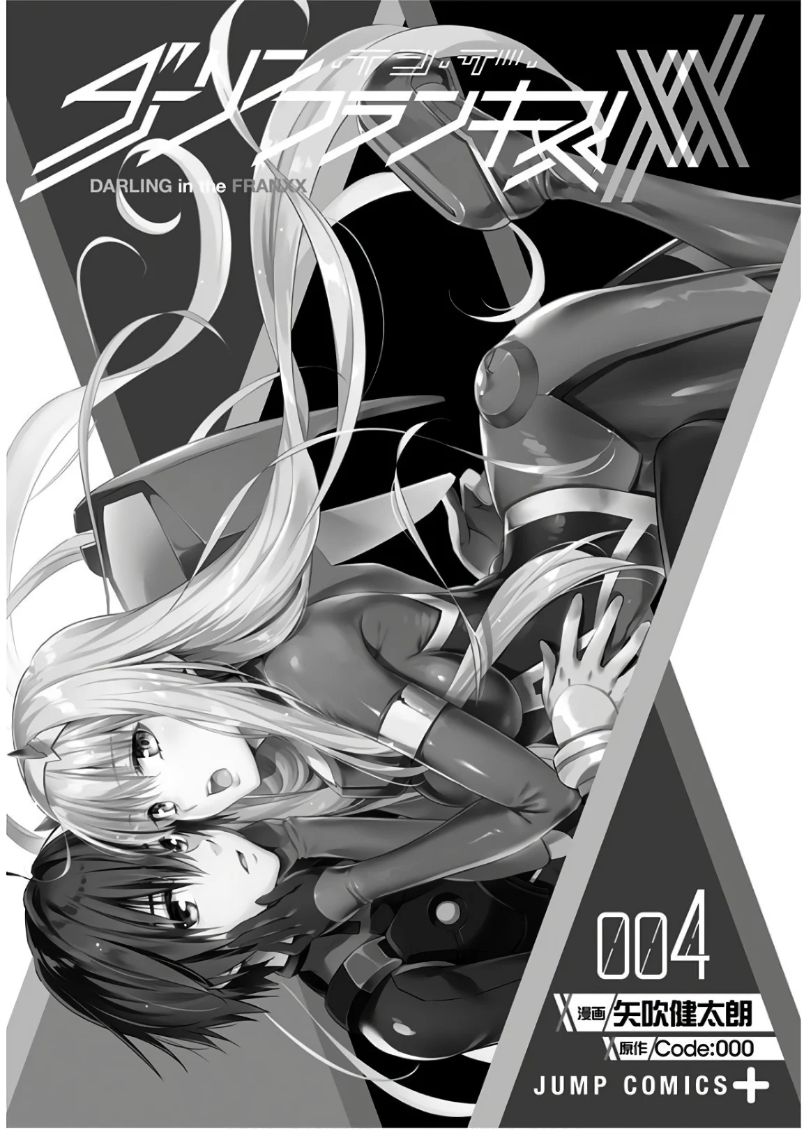 Page 2 of Chapter 28.5