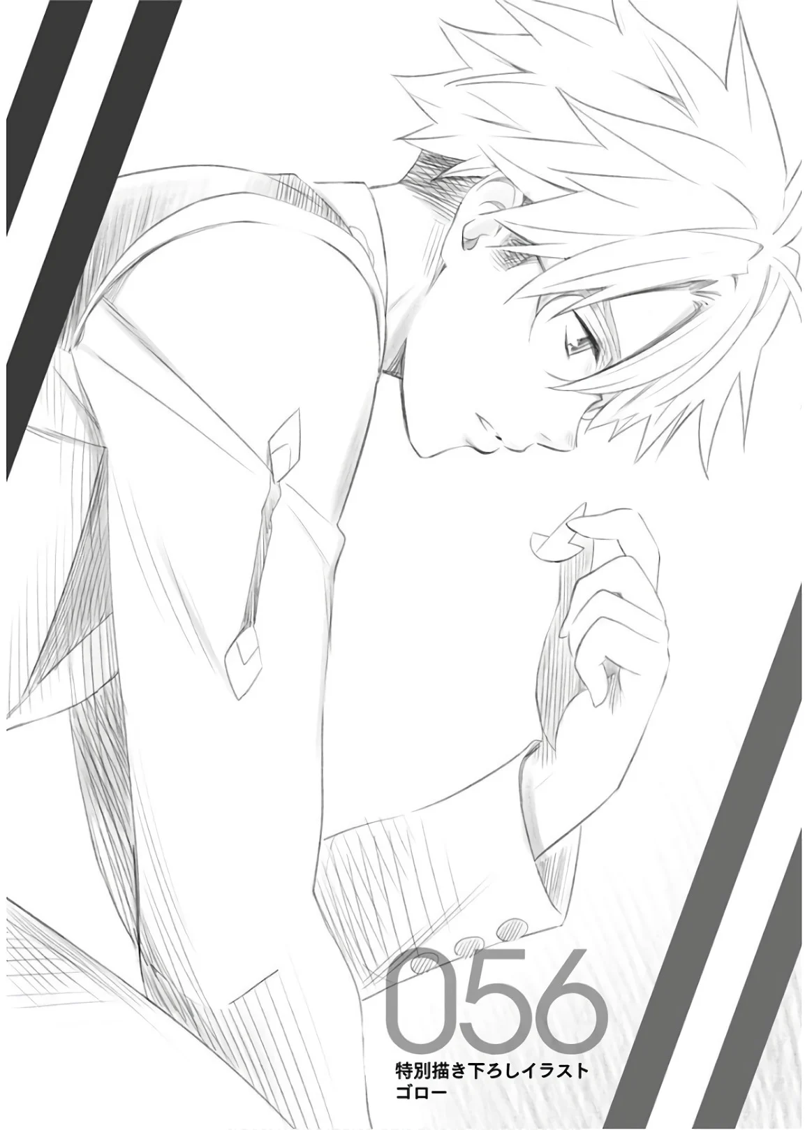 Page 7 of Chapter 28.5